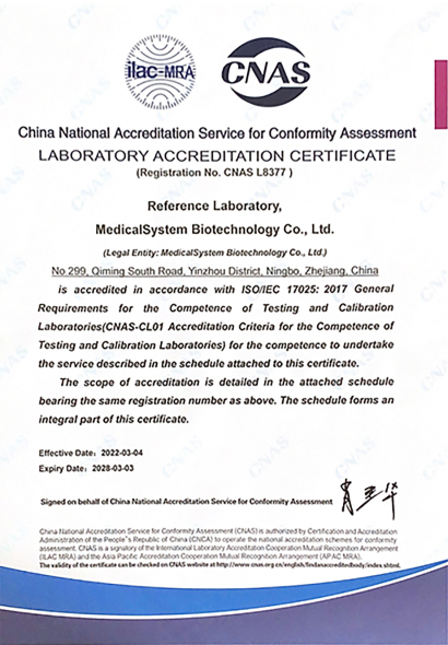 AG庄嫌驻(中国)集团