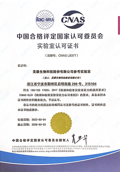 AG庄嫌驻(中国)集团