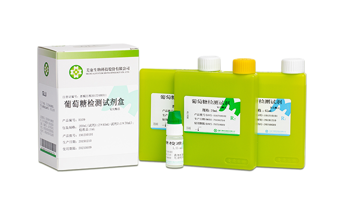 AG庄嫌驻(中国)集团