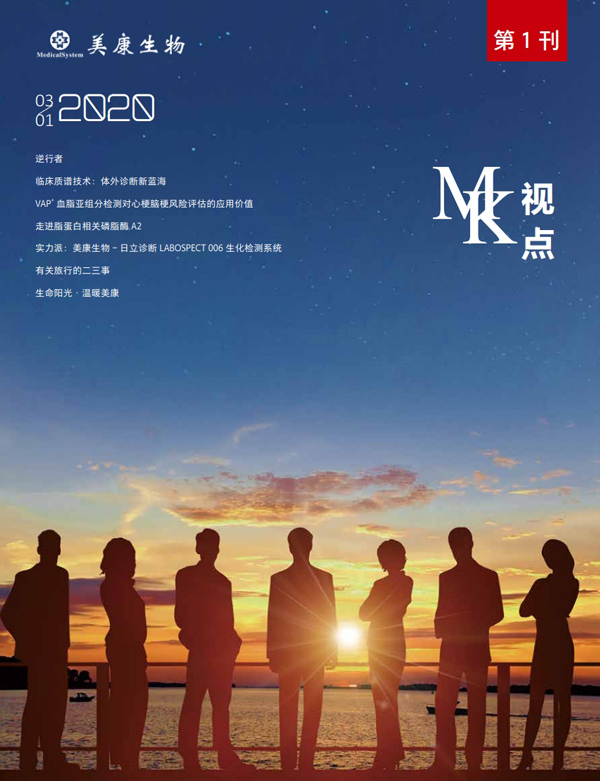 AG庄嫌驻(中国)集团