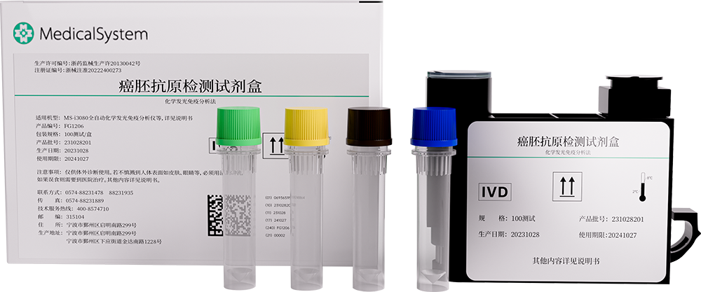 AG庄嫌驻(中国)集团