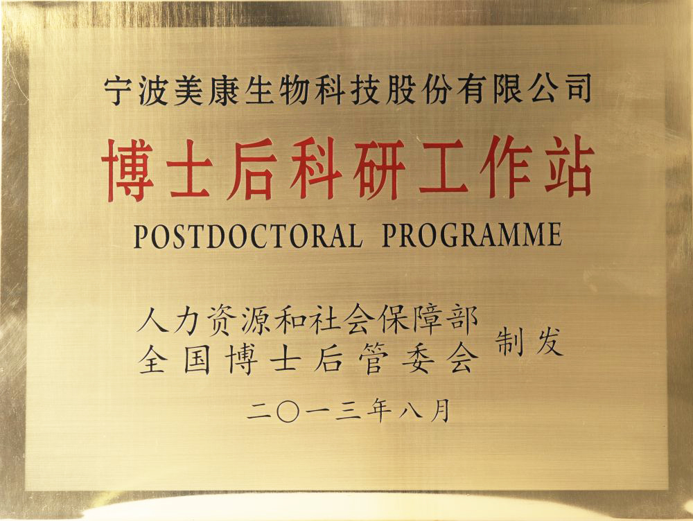 AG庄嫌驻(中国)集团