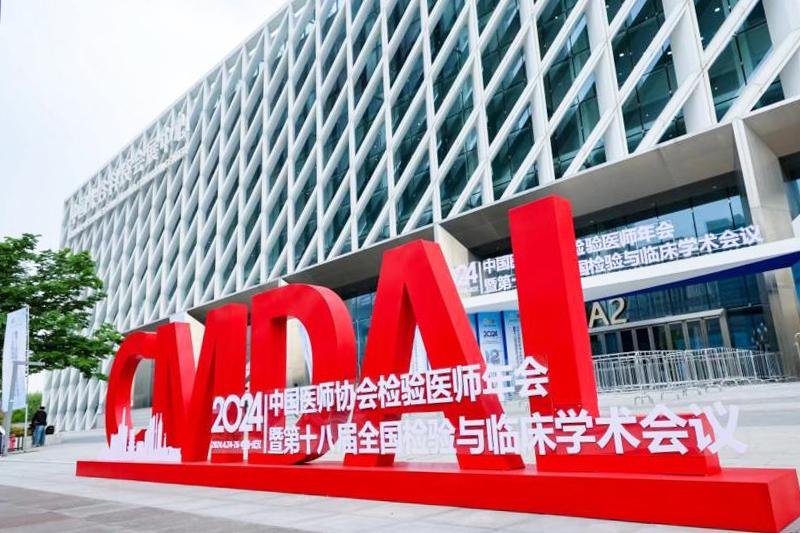 AG庄嫌驻(中国)集团