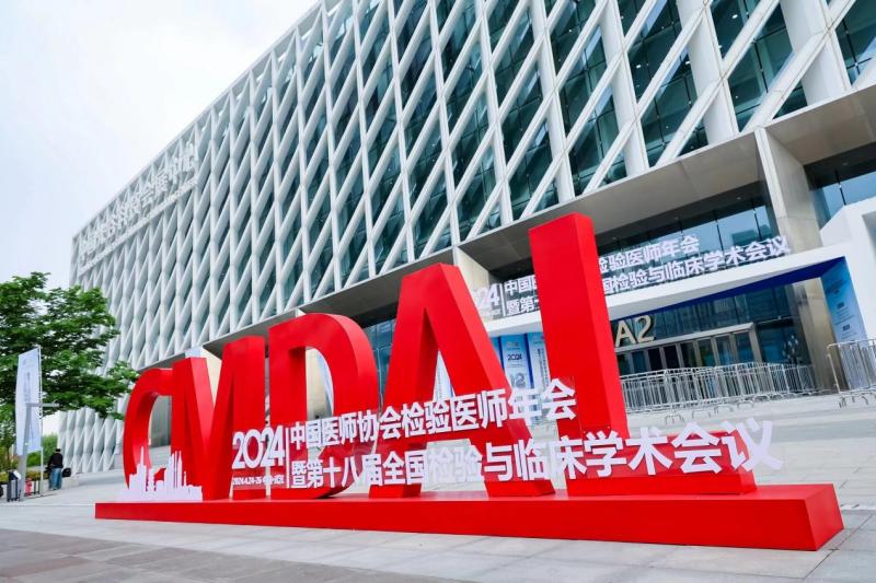 AG庄嫌驻(中国)集团