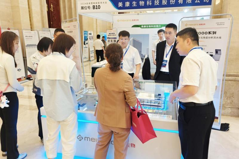 AG庄嫌驻(中国)集团