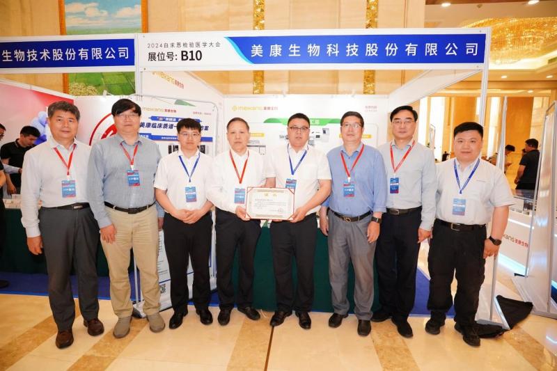 AG庄嫌驻(中国)集团