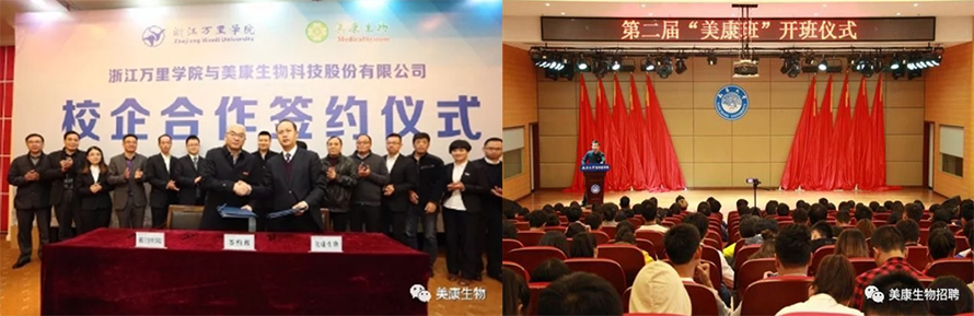 AG庄嫌驻(中国)集团