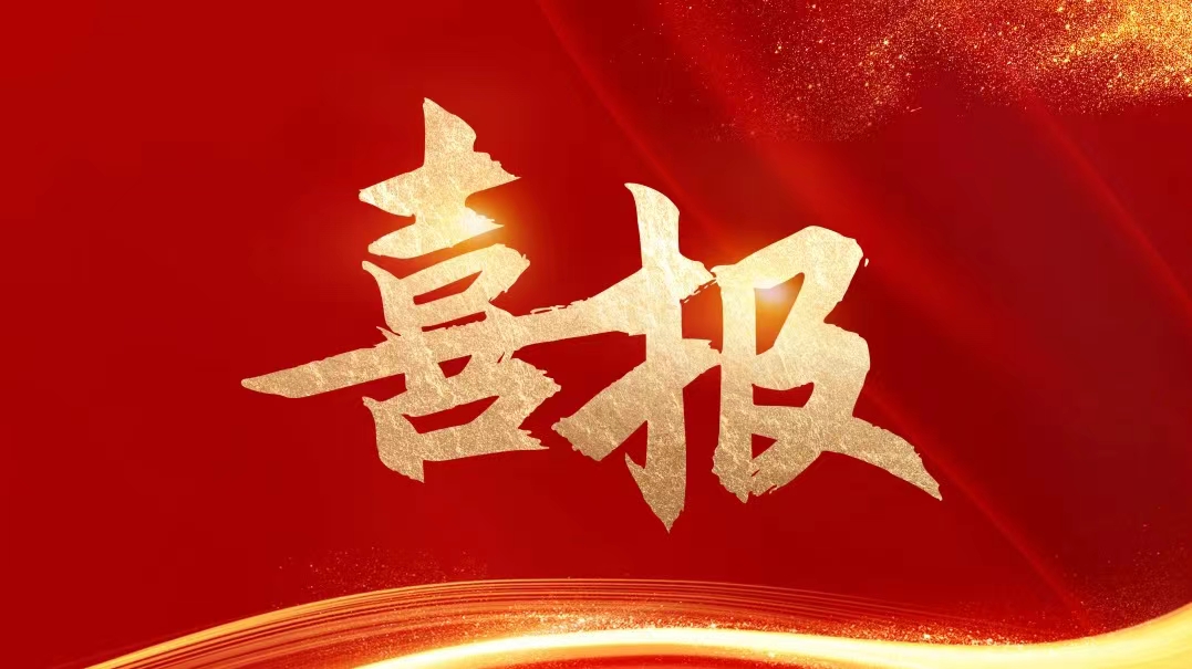 AG庄嫌驻(中国)集团