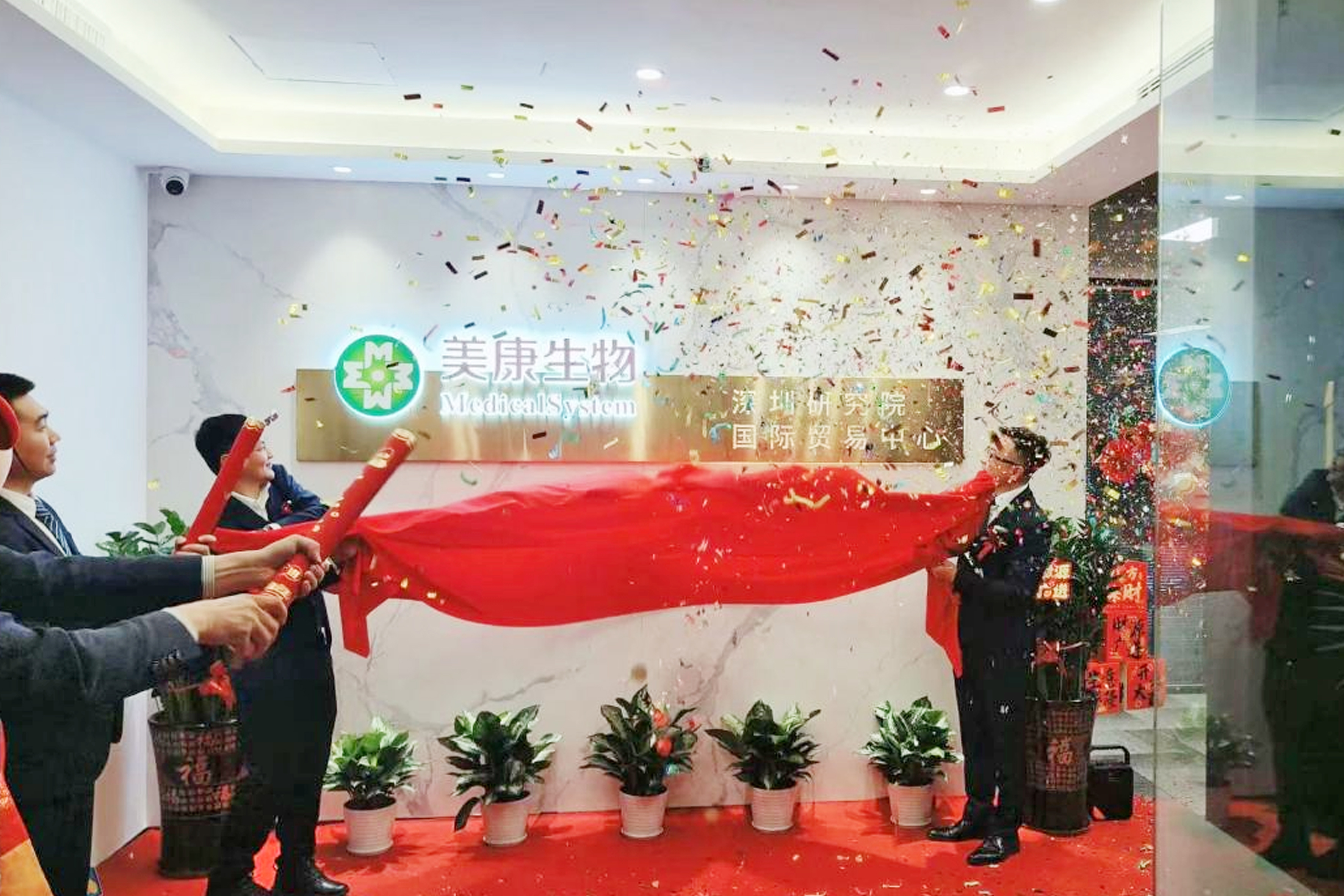 AG庄嫌驻(中国)集团