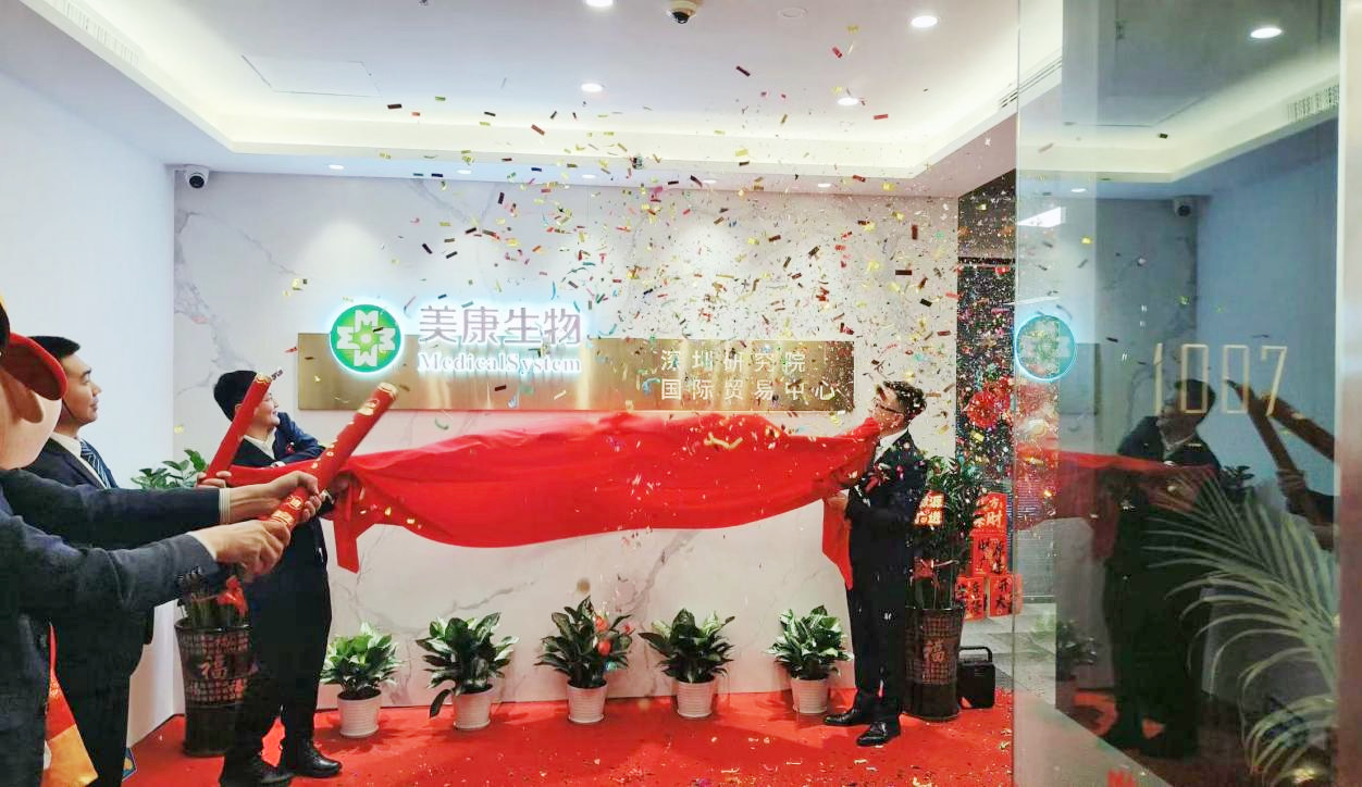 AG庄嫌驻(中国)集团