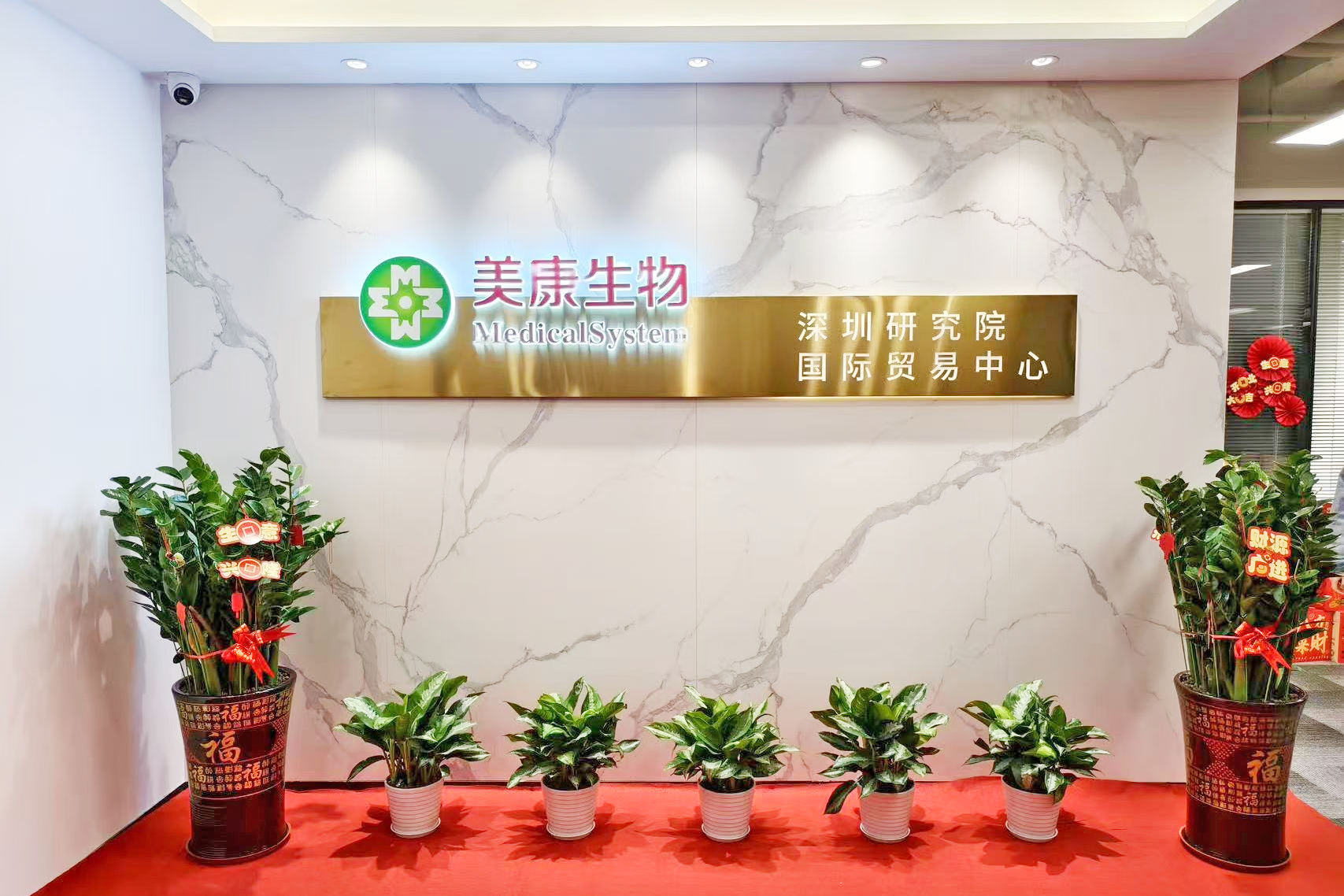 AG庄嫌驻(中国)集团