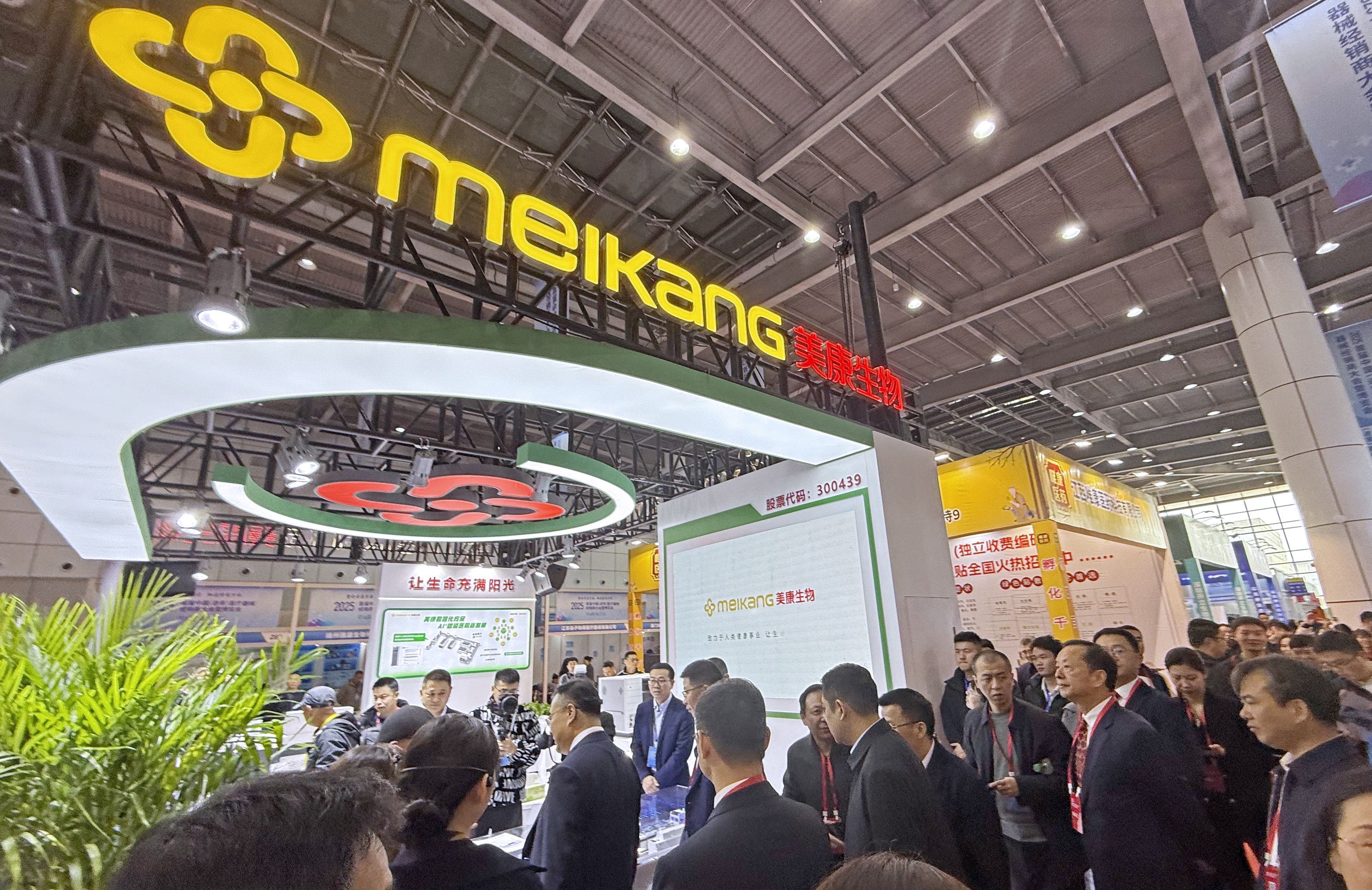 AG庄嫌驻(中国)集团