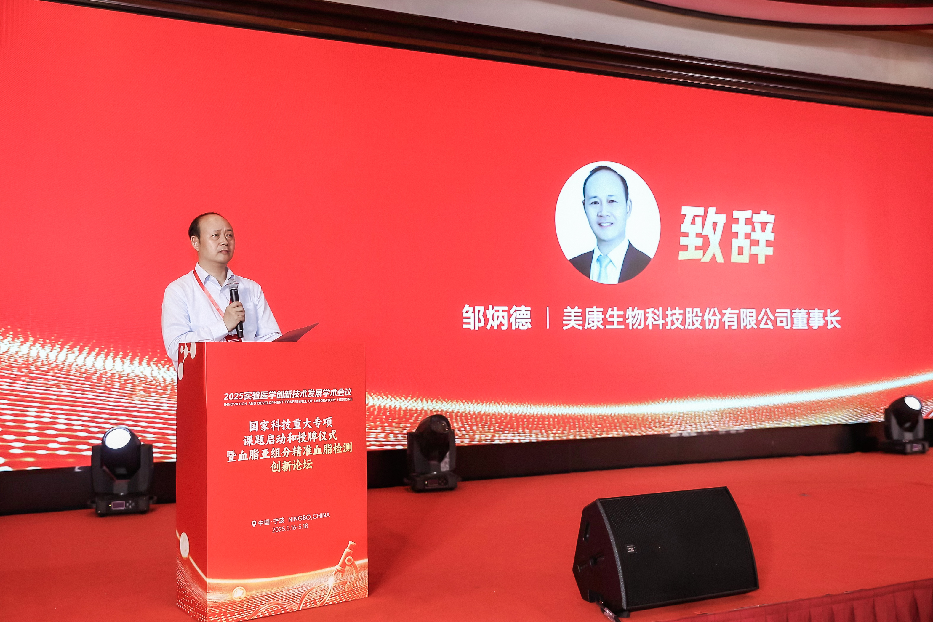 AG庄嫌驻(中国)集团