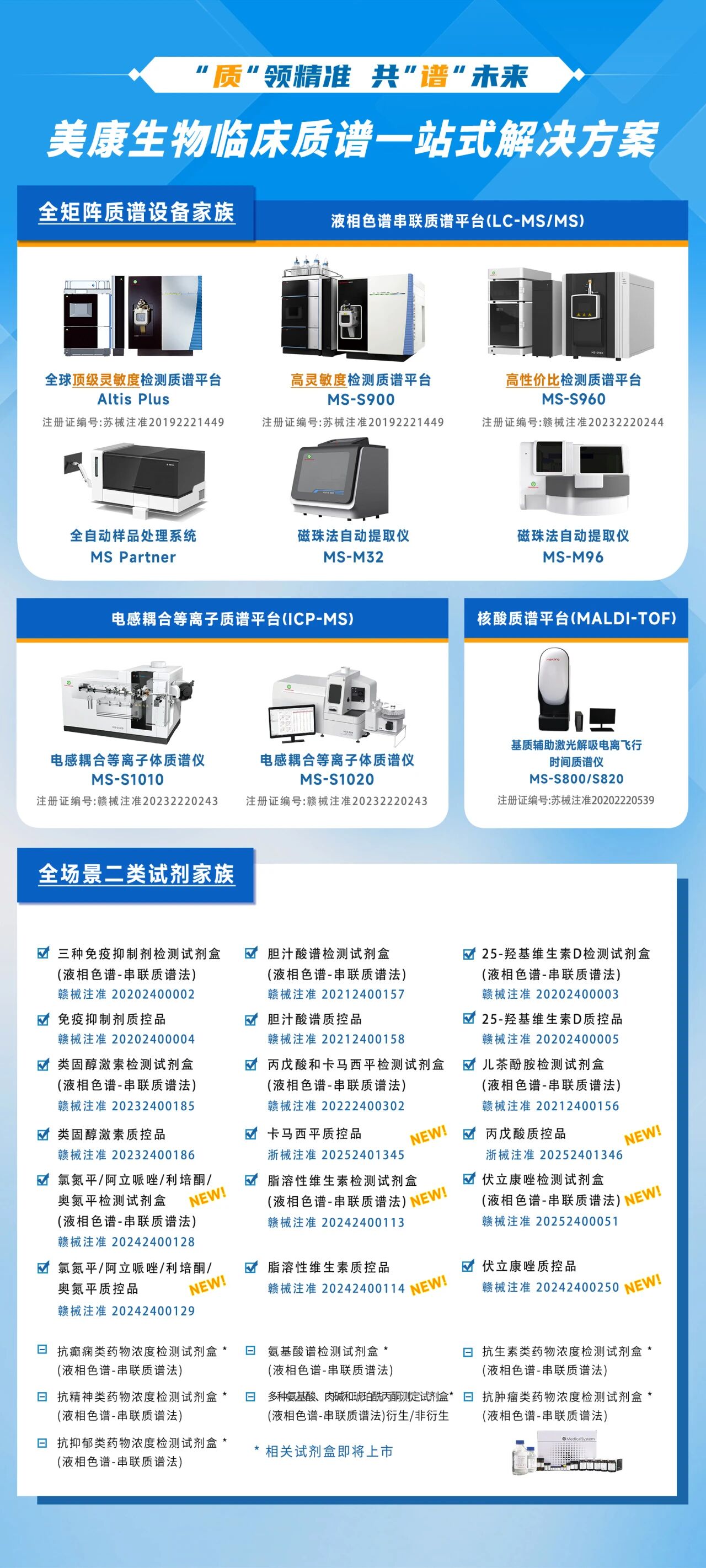 AG庄嫌驻(中国)集团