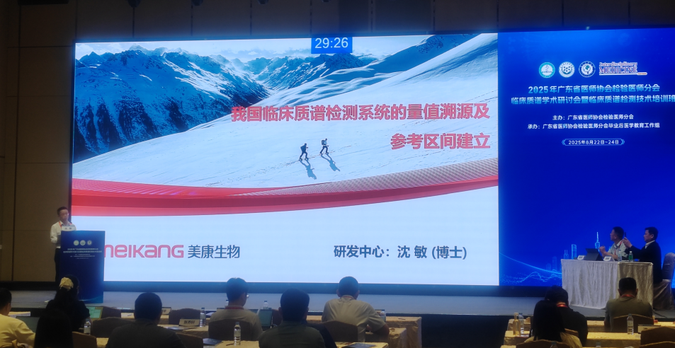 AG庄嫌驻(中国)集团