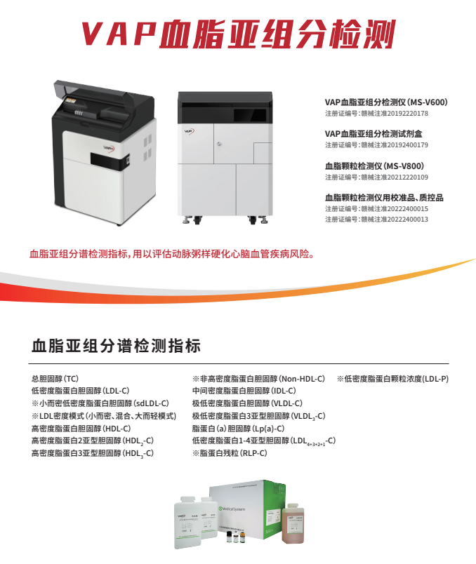 AG庄嫌驻(中国)集团