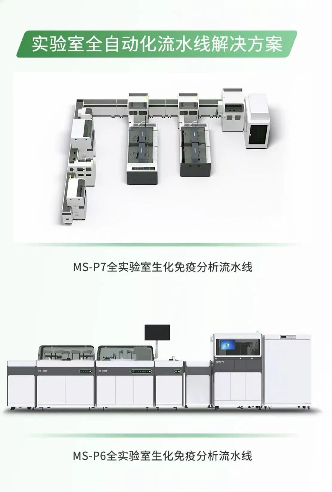 AG庄嫌驻(中国)集团