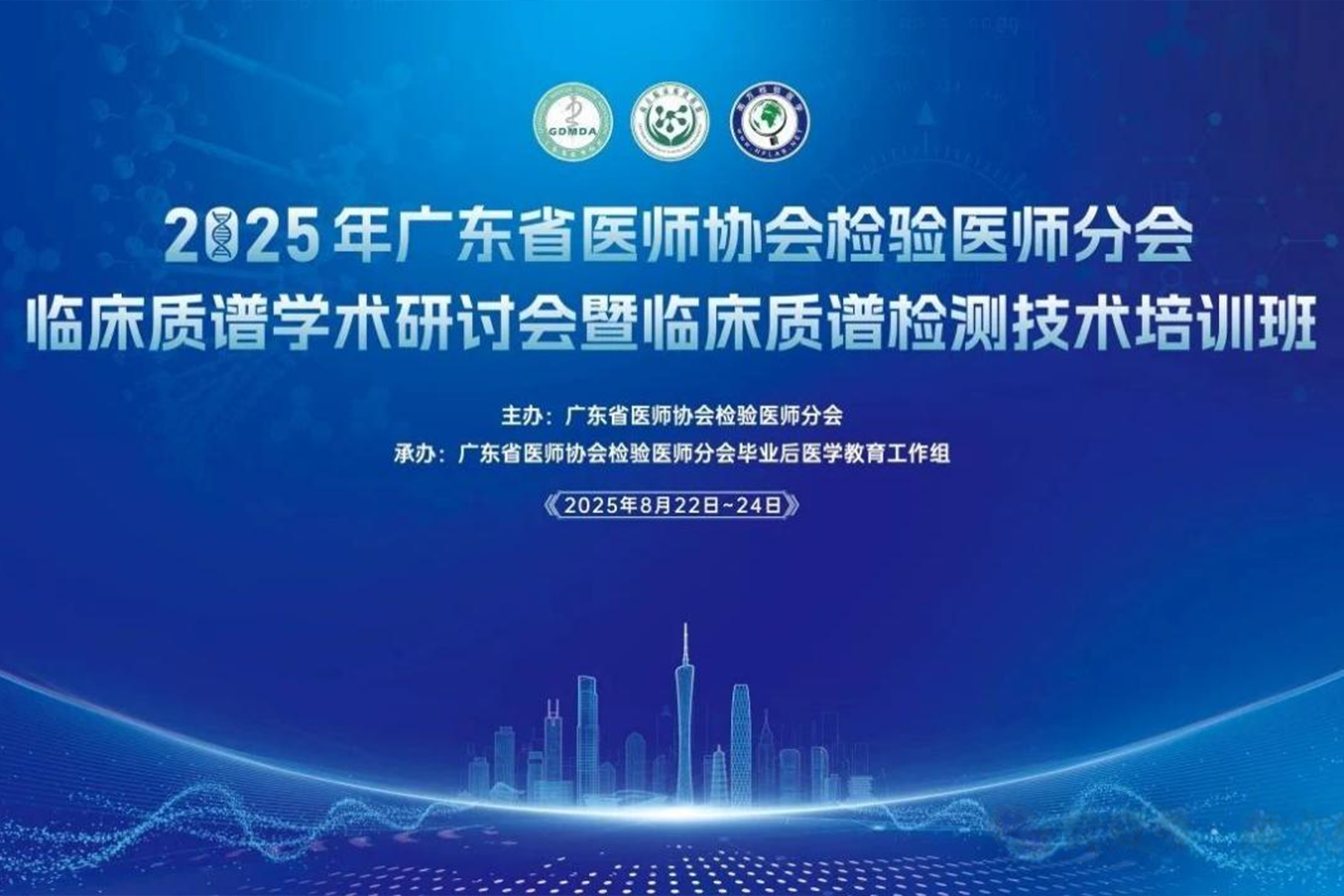 AG庄嫌驻(中国)集团